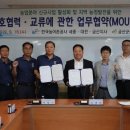 한국농어촌공사세종대전금산지사 이미지