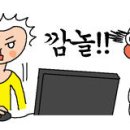 숙녀시대