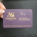 (주)영신건축디자인 | 영신주얼리 웨딩밴드 계약 후기