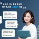 아파트공부방창업 영어공부방 ITC영어 창업설명회 추천