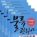 박문각 물류관리사_국제물류론 이미지