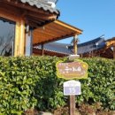 웅이네 한옥 이미지