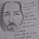 예수님 그림 그려봤어요^^♥ 이미지