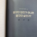 더성실 휘트니스&스파 이미지