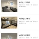 어쩌다민박 | [런던] 1존 킹스크로스역 근처 한인민박 숙소 추천, 템즈 킹스크로스