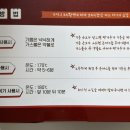 레전드식품 이미지
