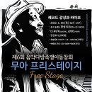 한성다방 - 의성군 서릉길 52 | 한성다방