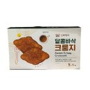 신라명과 - 안양시 만안구 덕천로72번길 30 | 신라명과