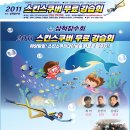 스쿠바캠프 이미지