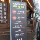 한가네부대전골 | 신방동 삼겹살 즐기기: 총각네솥뚜껑삼겹살에서만 느낄 수 있는 푸짐함