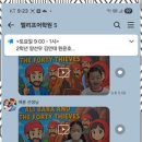 글로벌영어수학전문학원 이미지