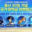나란 이미지