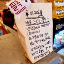 그 집 마카롱 이미지