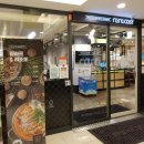 해태쇼핑 잼존프라자 | 부천역 파스타 맛집 라라코스트 솔직 후기(메뉴, 가격, 위치, 맛)