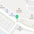 데이롱 카페 동탄반송타운하우스점