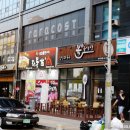 라라코스트(평택점) 이미지