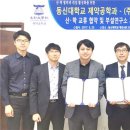(주)비엔텍