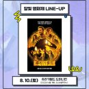 샌드마켓 - 중랑구 망우로32길 37 | 샌드마켓