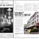 노래빠 이미지