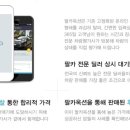 내차처럼카서비스 이미지