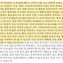 국내 첫 물류센터리츠 - 이에스알켄달스퀘어리츠 공모 이미지