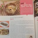 월간식당 이미지