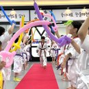 국가대표 한울태권도 이미지