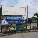 오페라주유소 이미지