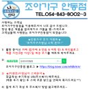 조아가구프라자 이미지