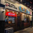 가장맛잇는족발서정리역점 | 서정리역 족발맛집 찾는다면? 가장맛있는족발 서정리역점 솔직후기🤎서정리역 회식 외식 추천✨ 족발...