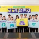 ㈜신원환경 이미지