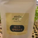 이로운환경주식회사 네이버블로그