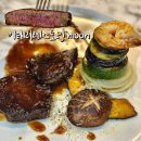 구미 인의동 맛집 이태리레스토랑moon 스테이크 파스타 진심 존맛