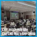 나비덴탈 이미지