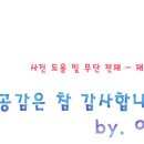 파리바게뜨 부산하버시티점