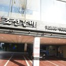 조선갈비 이미지