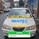 오뚜기 식육점 네이버블로그