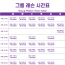 가온필라테스화원점 네이버블로그