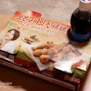 굽네치킨현풍점