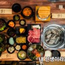 인생소고기집 이미지