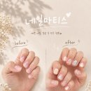 마티스 | 평택네일 네일마티스 후기