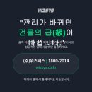 위즈시스