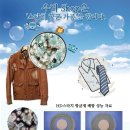 박주노 명품세탁 이미지