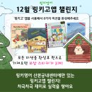 링키영어산본궁내센터