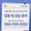김해 진영 청담요양병원 어버이날 행사