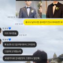 수정종합화장품 - 강진군 중앙로 114 | [결혼식 후기] 김청경헤어페이스 본식 헤메 후기ㅣ다정원장님 웨딩메이크업 솔직 리뷰 — 가족이 날 못...