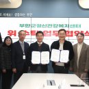 의료법인지석의료재단신세계효병원 이미지