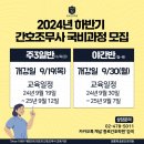 하남간호학원 이미지