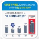 사천스위첸어린이집