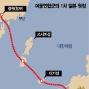 여몽 아시아경제